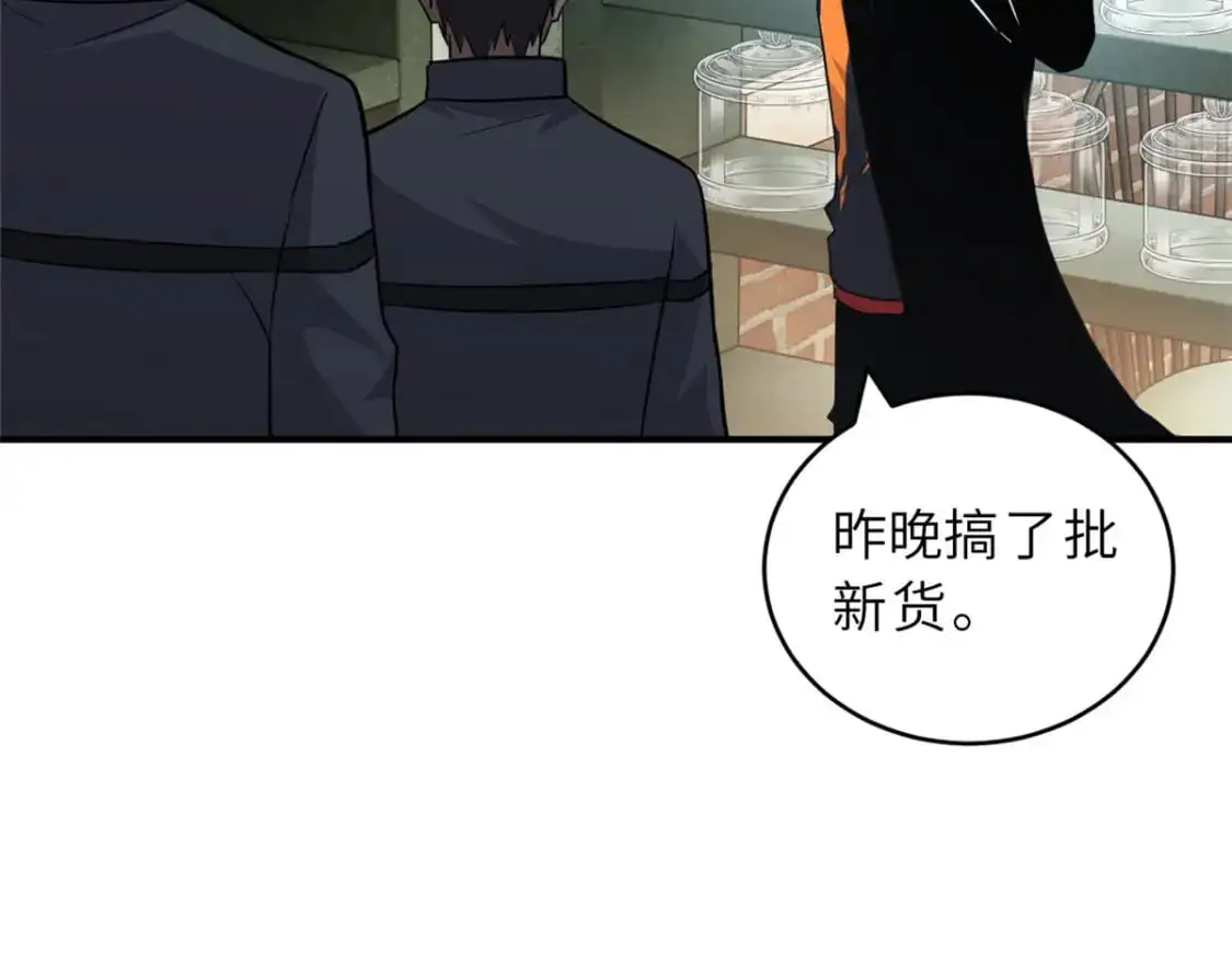 129 登门谢罪28