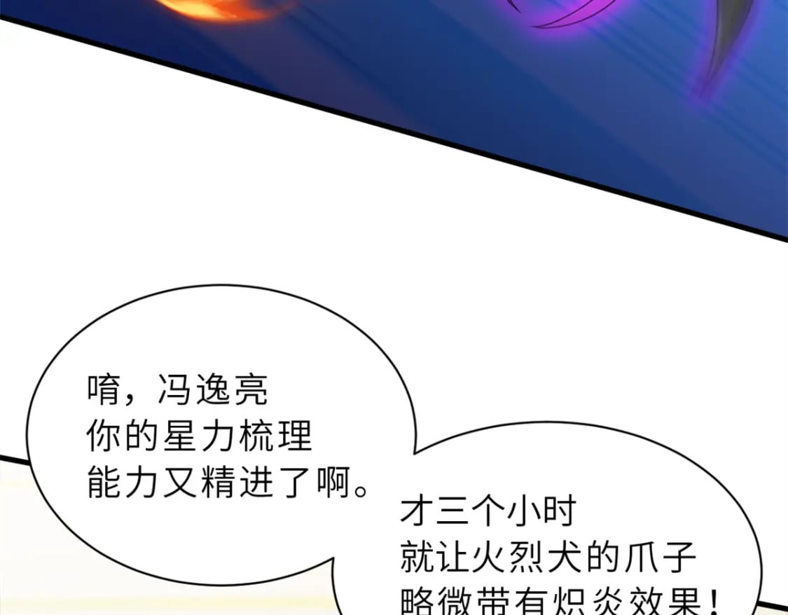 116 斗兽95