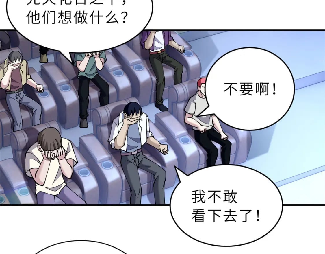 99 出手92