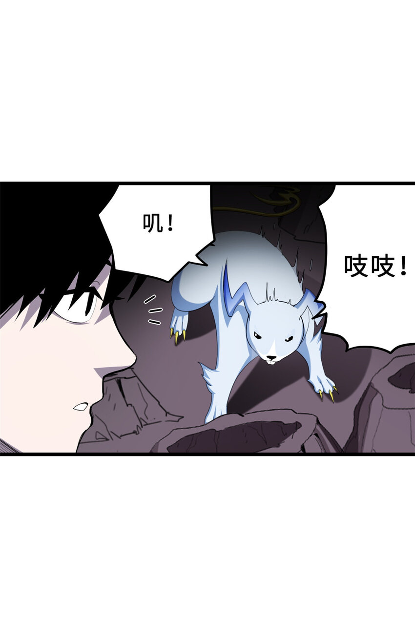 04 试炼完成！47