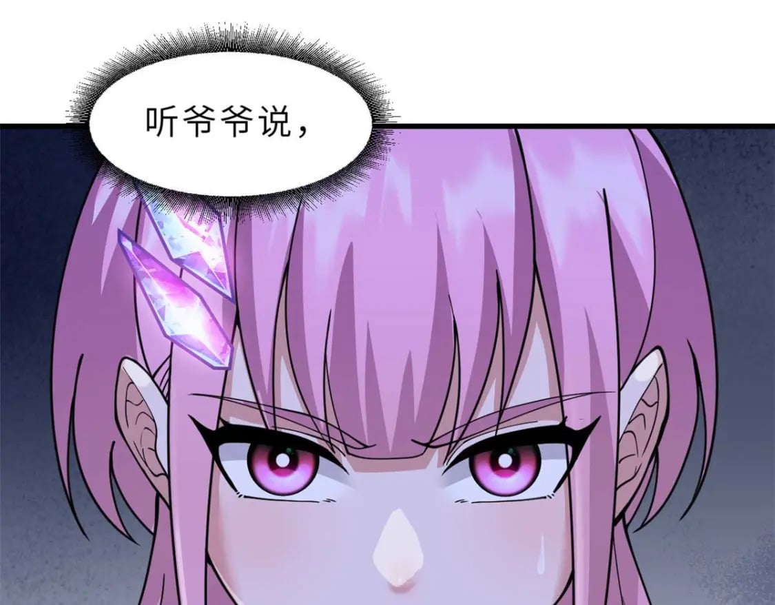 109 传承竞选开始131