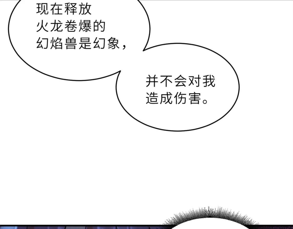 98 突破口143