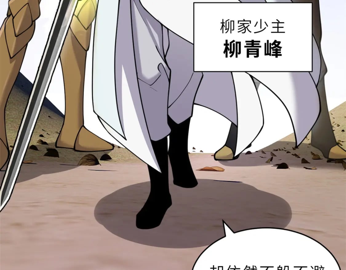 91 交锋19