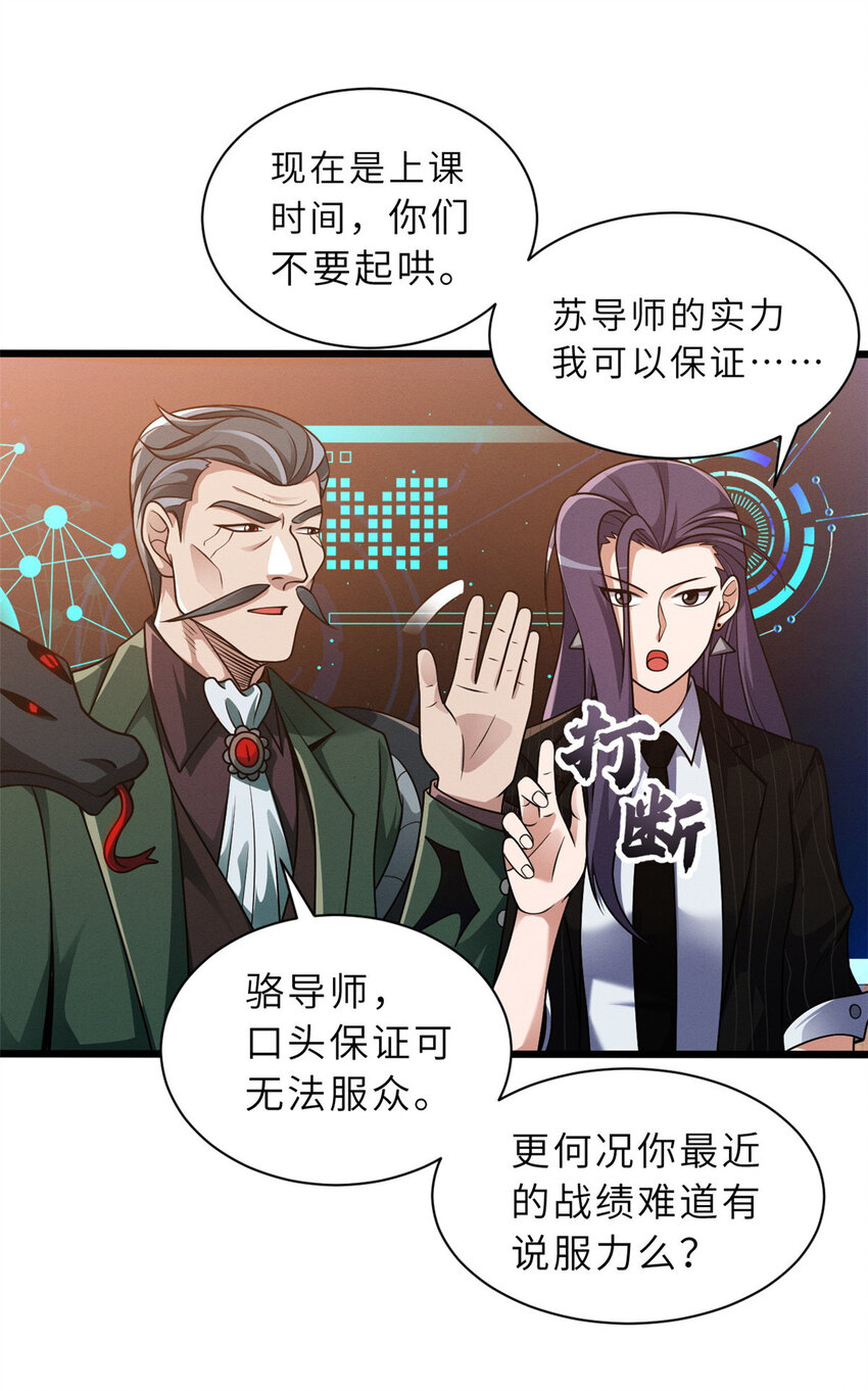 36 小小的展示一下44