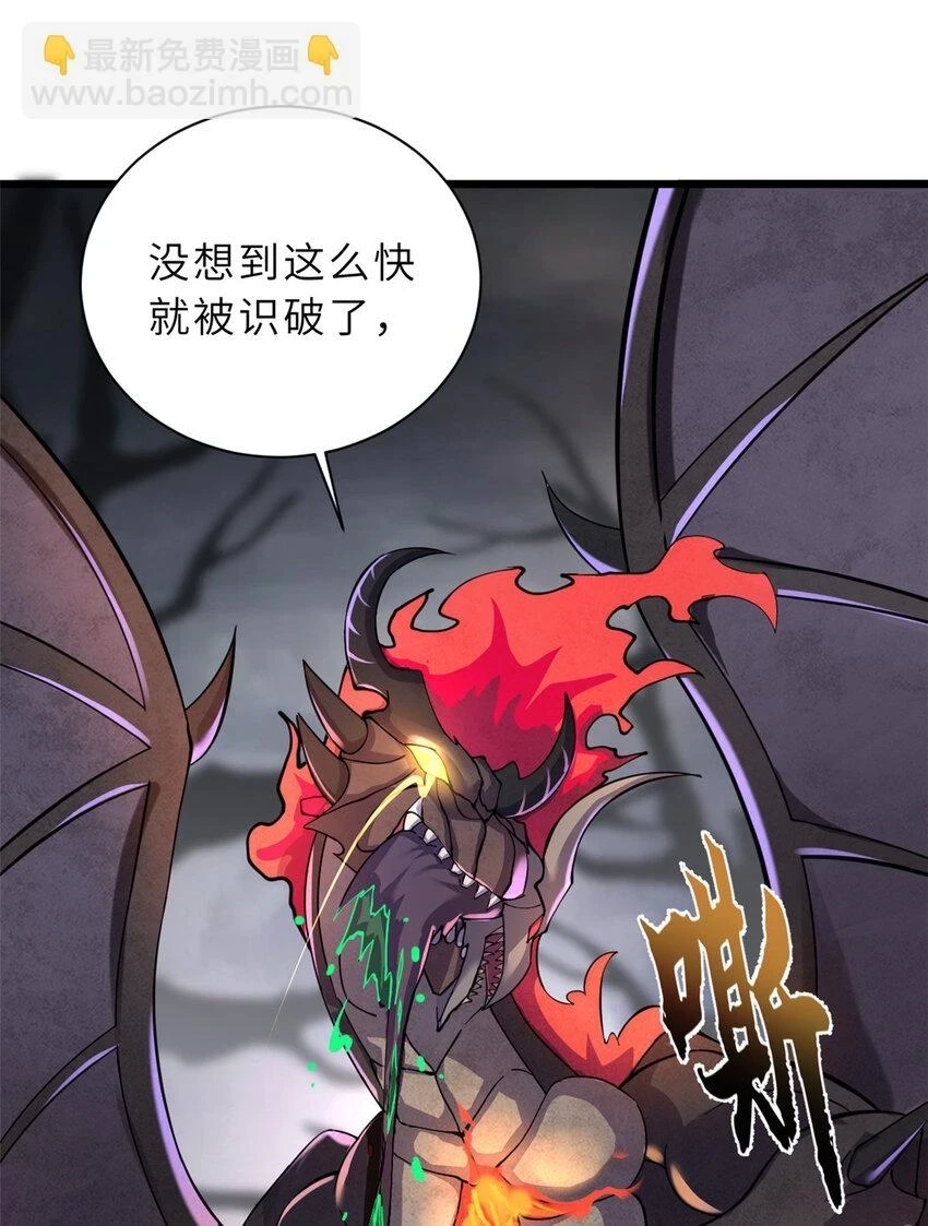 59 大战唐家！14