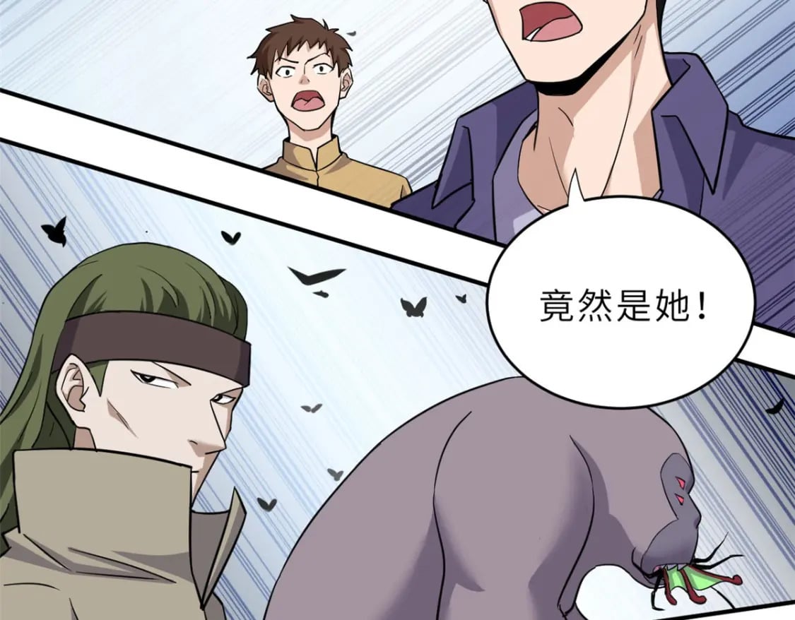80 首战告捷60
