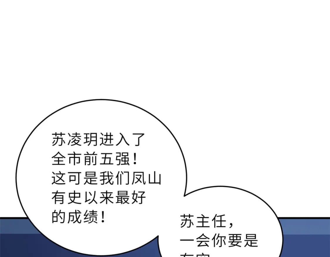 94 决赛前夕81
