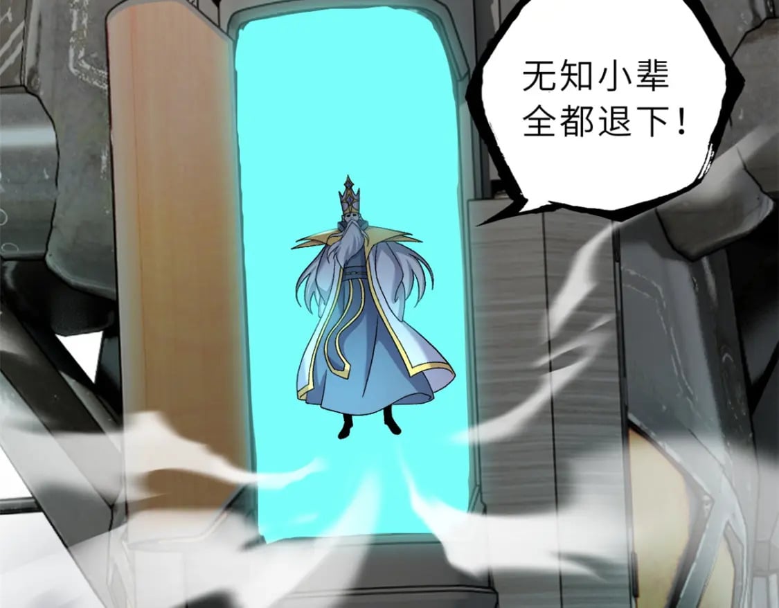 105 星空会议105