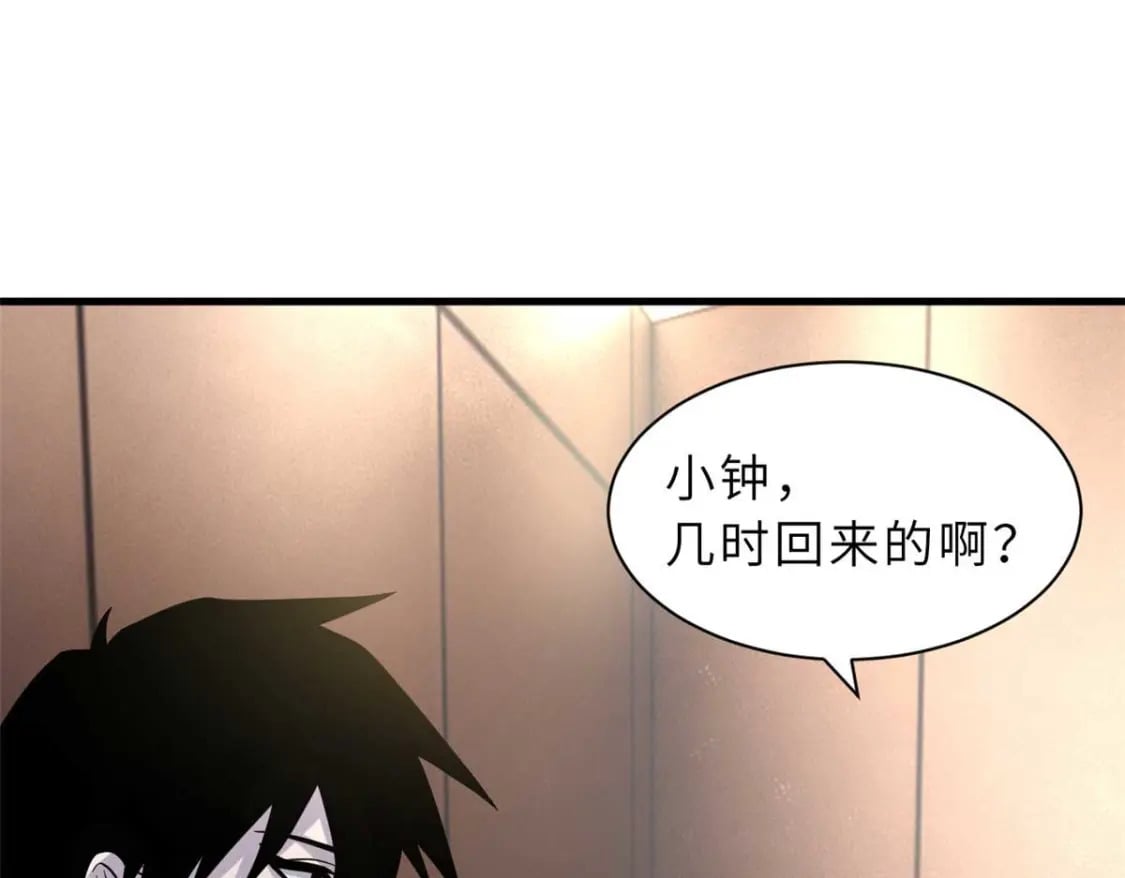 115 出头135