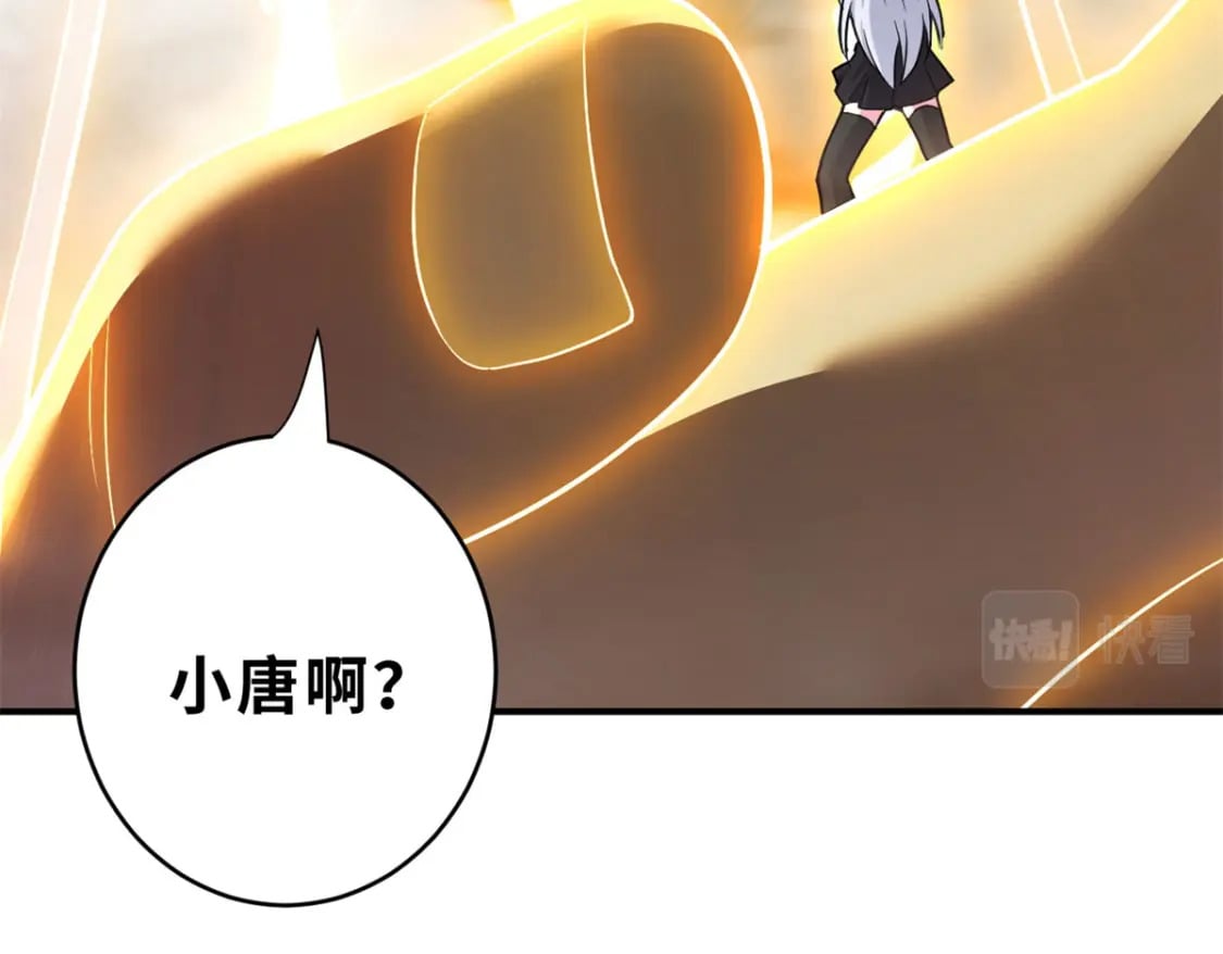 82 正经修炼78