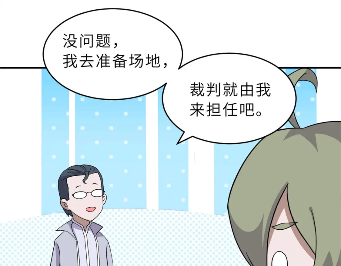 116 斗兽23