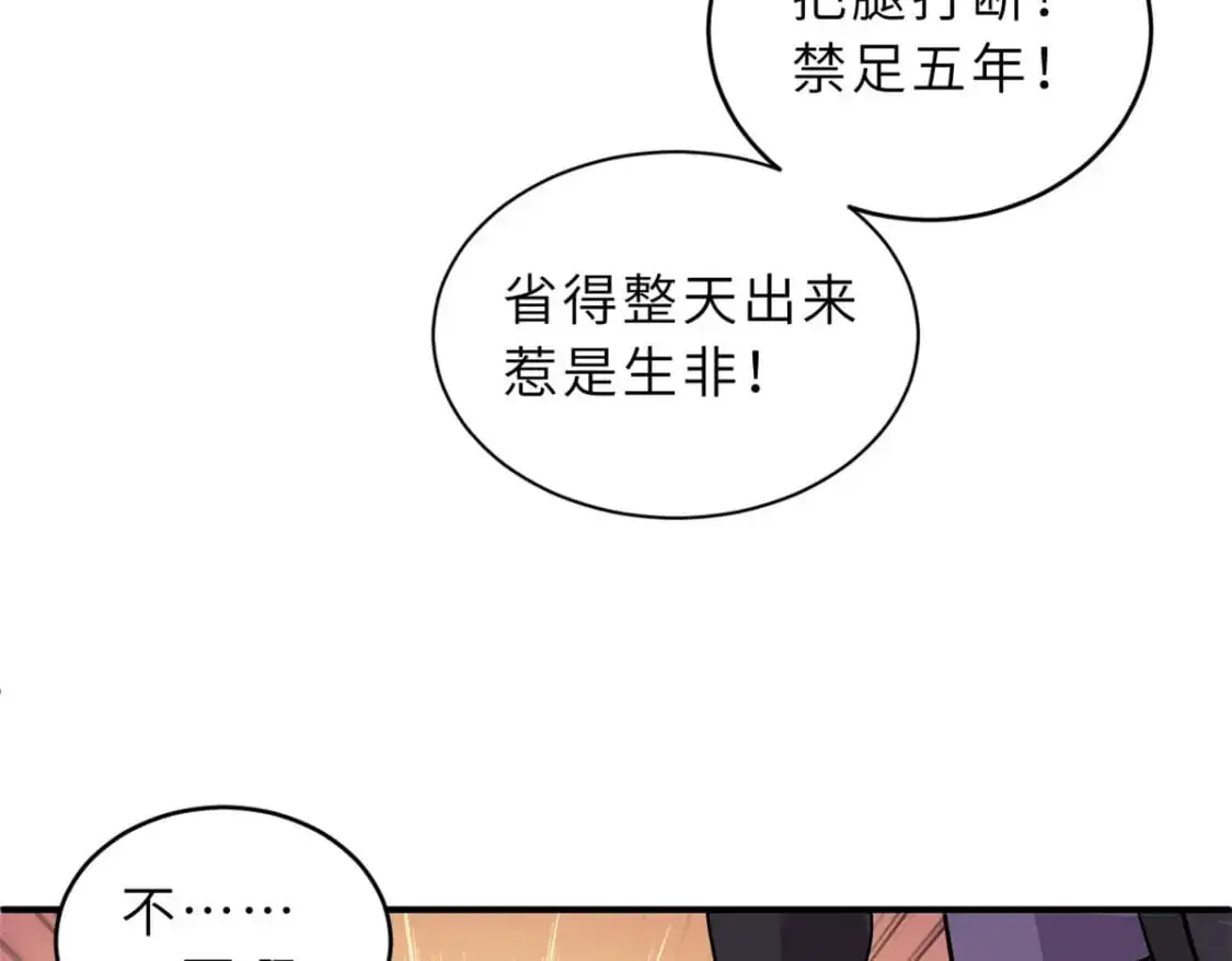 128 出手150