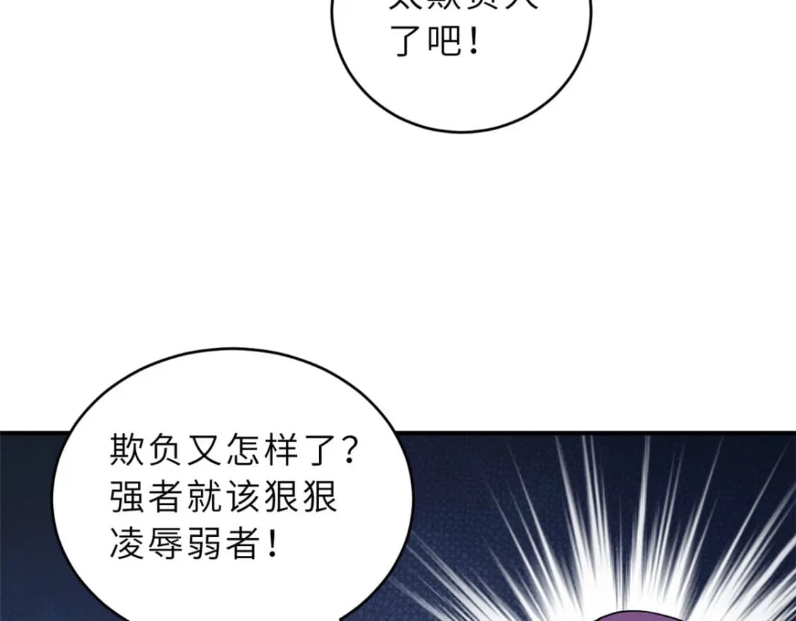 99 出手85