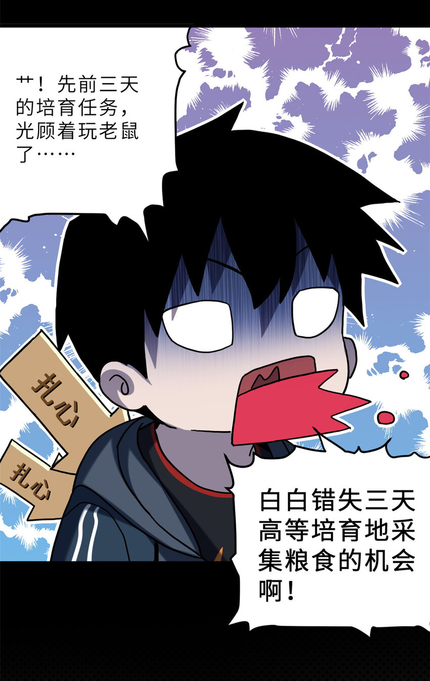 07 竟是绝世大佬？！55