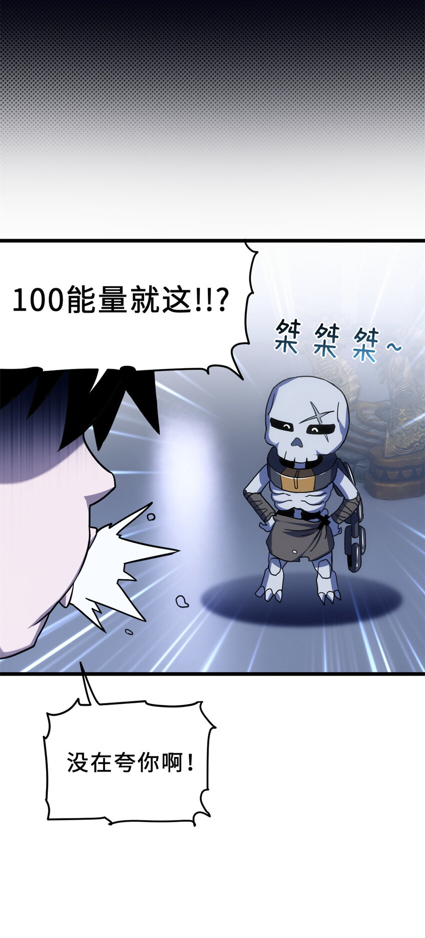 10 富婆竟在我身边！8