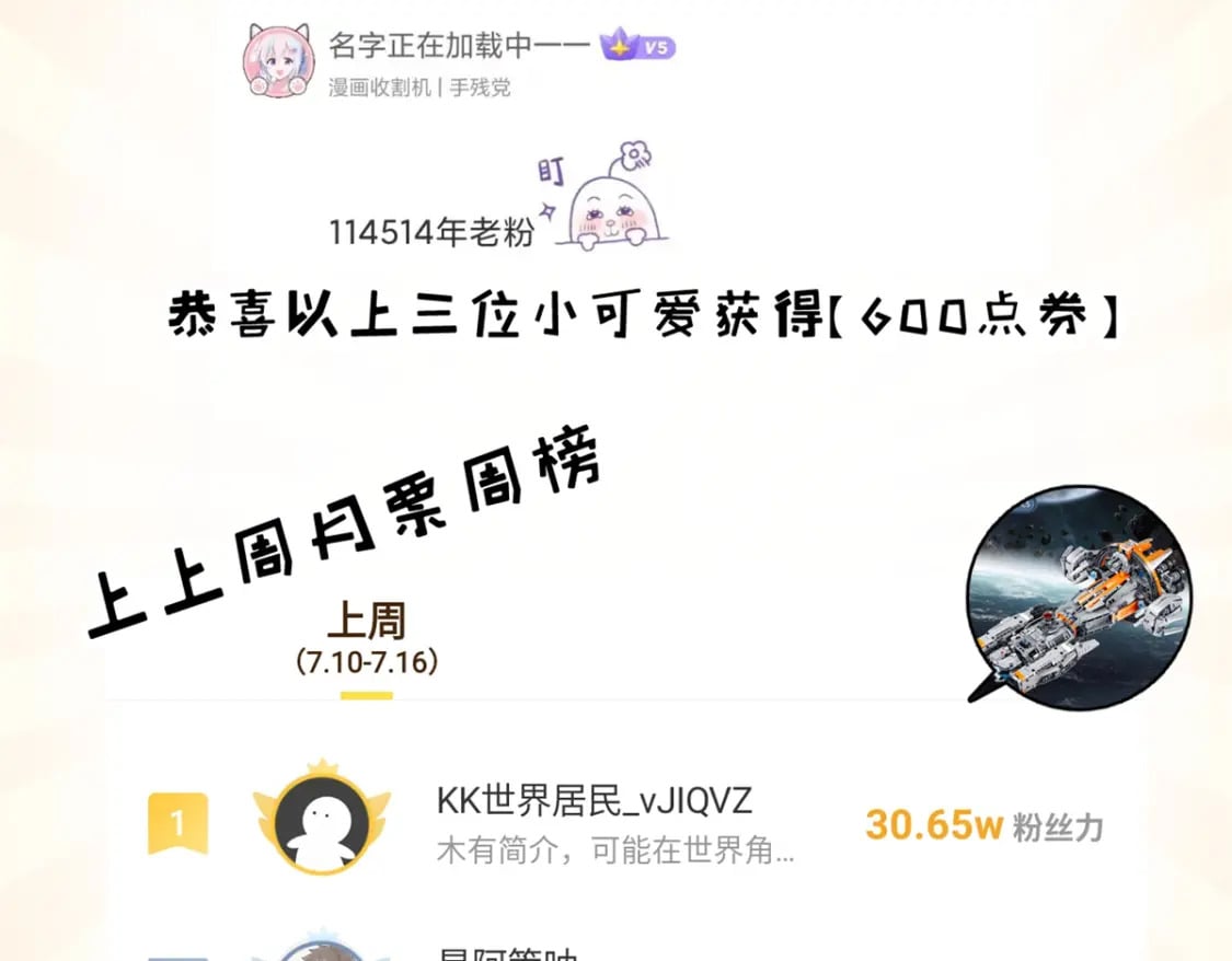 105 星空会议167