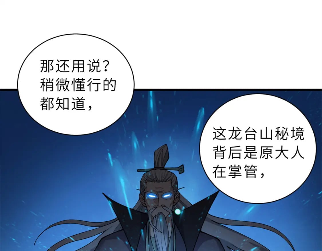 108 二上龙台山111