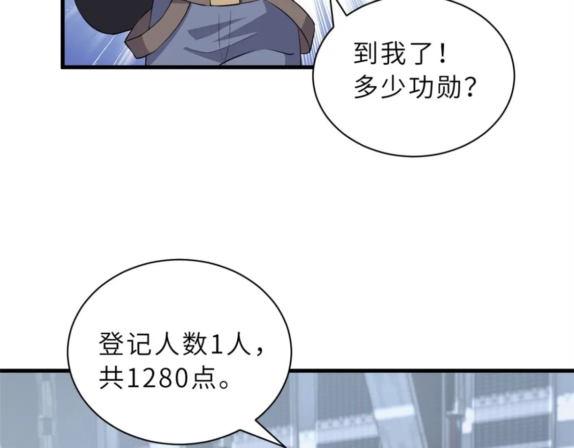 78 开赛前夕7