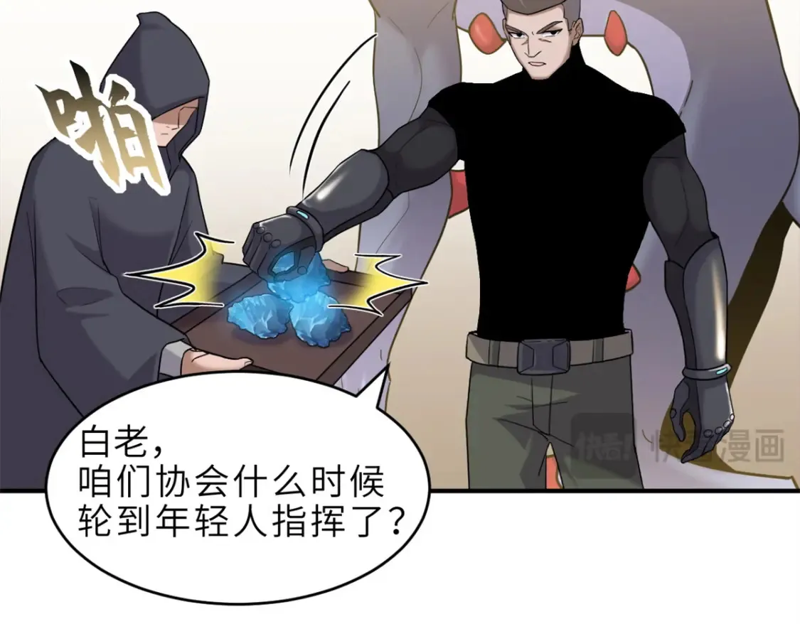 136 遇袭13