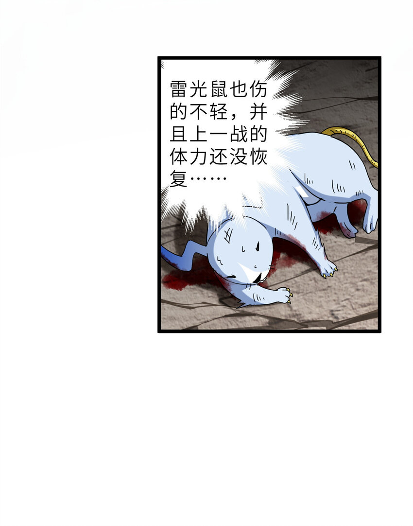 04 试炼完成！5