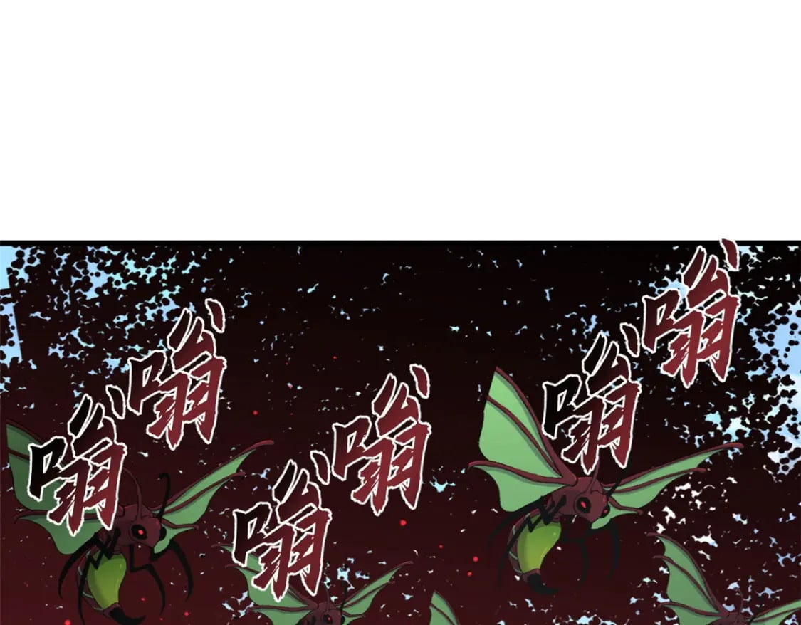 79 正式开赛106
