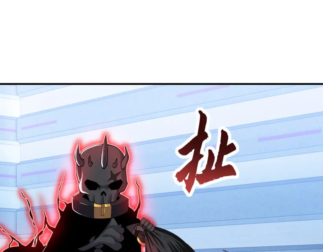 101 弑王令54