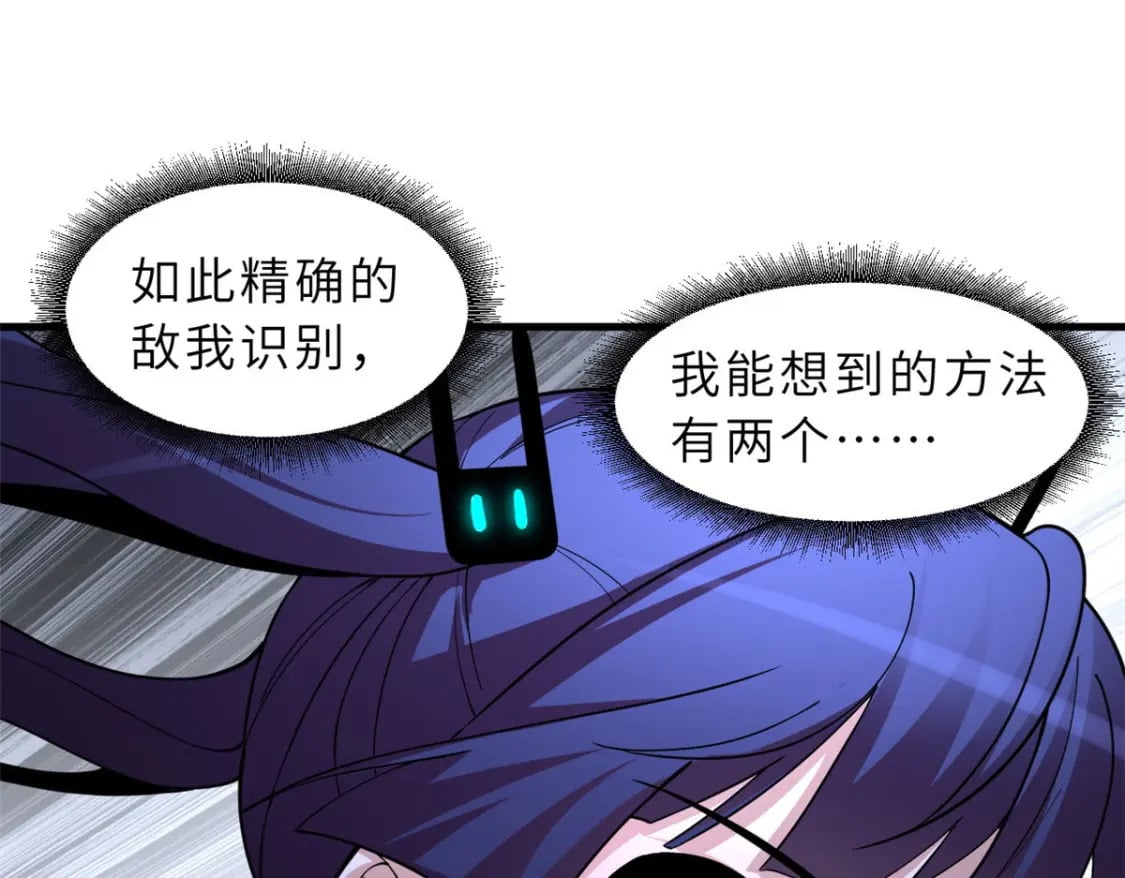 79 正式开赛126