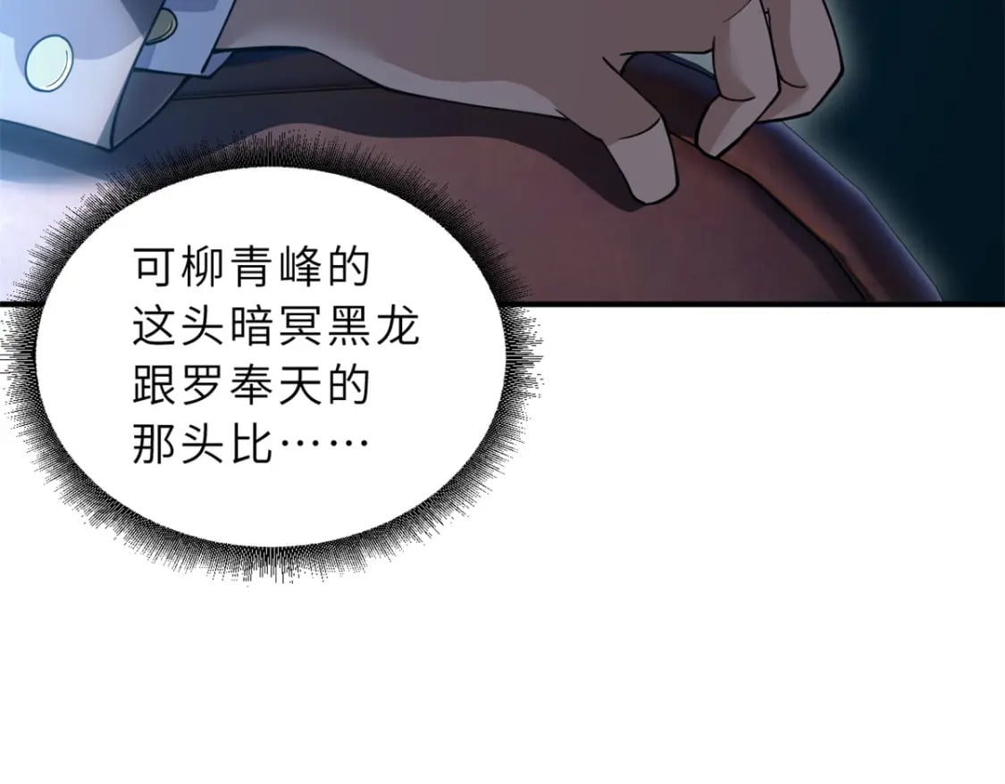 91 交锋108