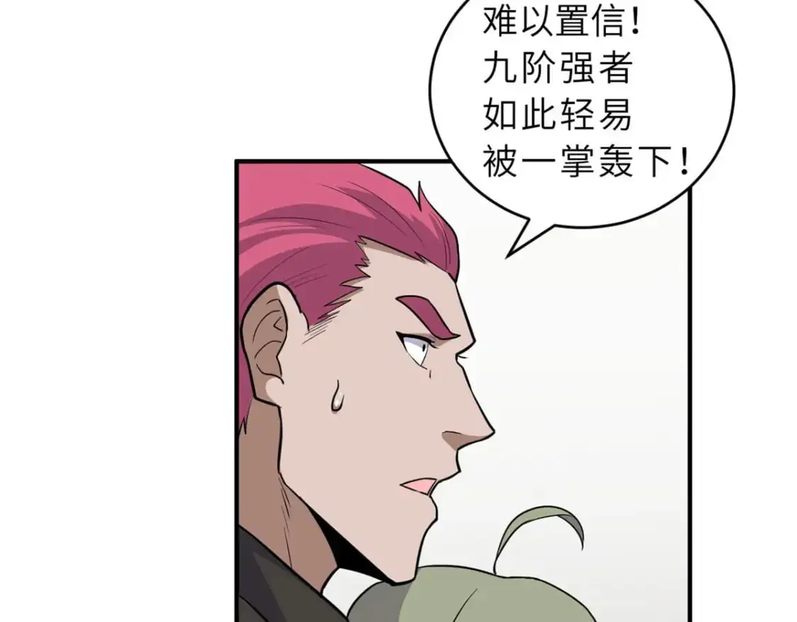128 出手126