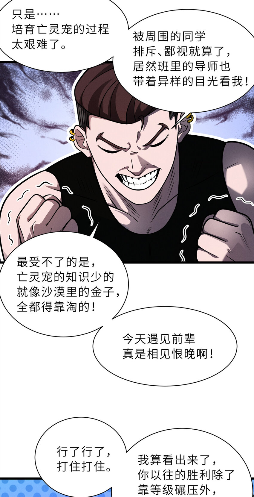 42 消费一波6