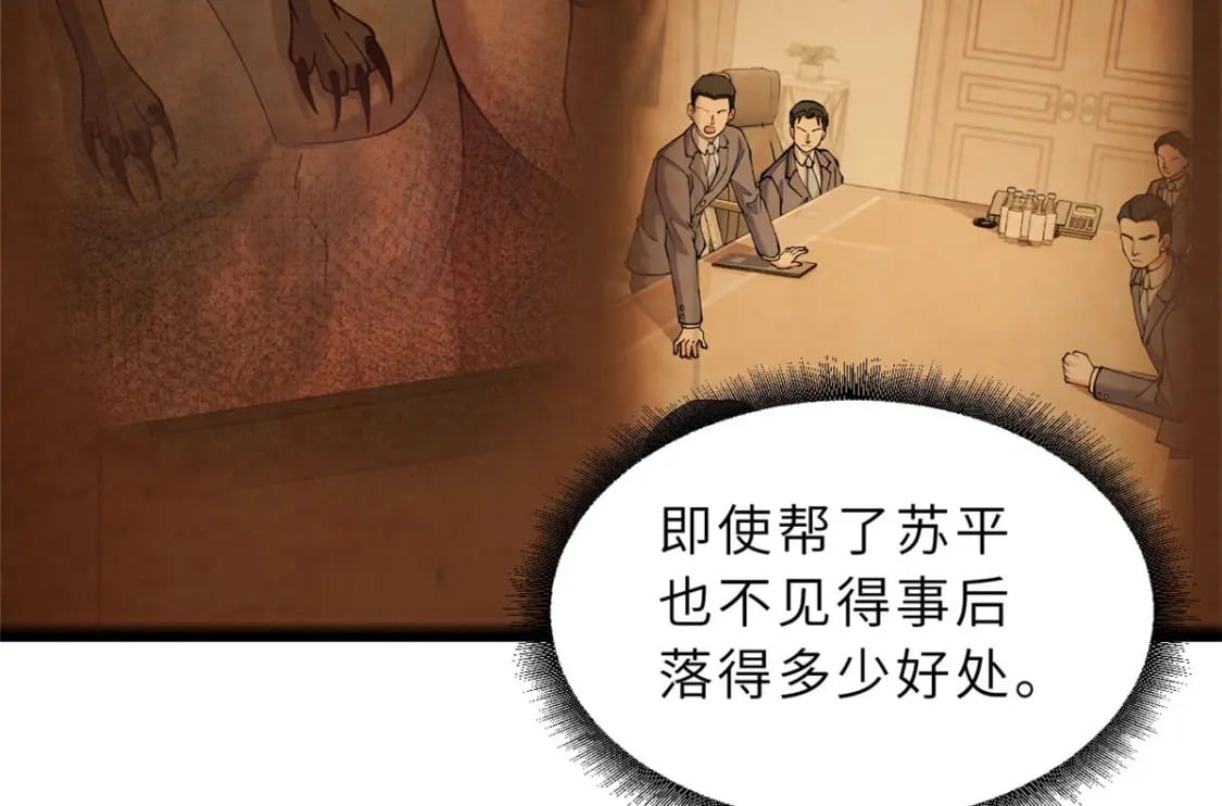102 倒戈48