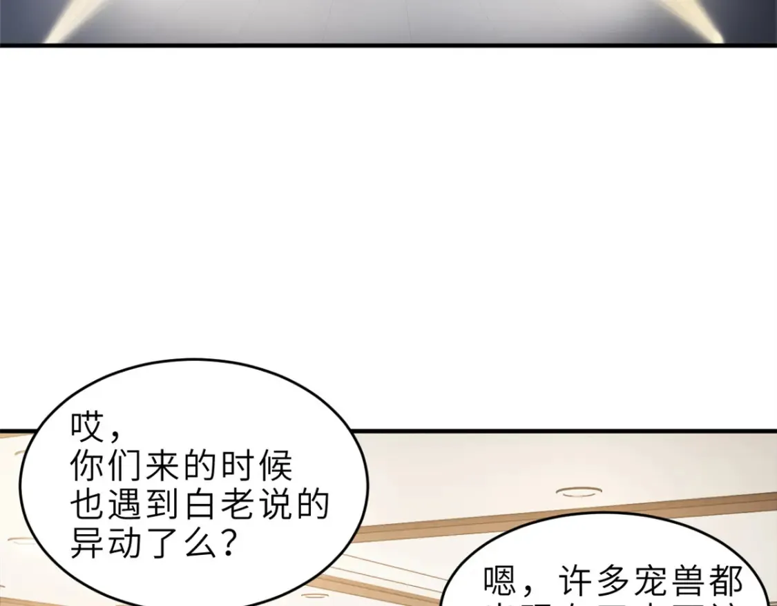 135 拜师98