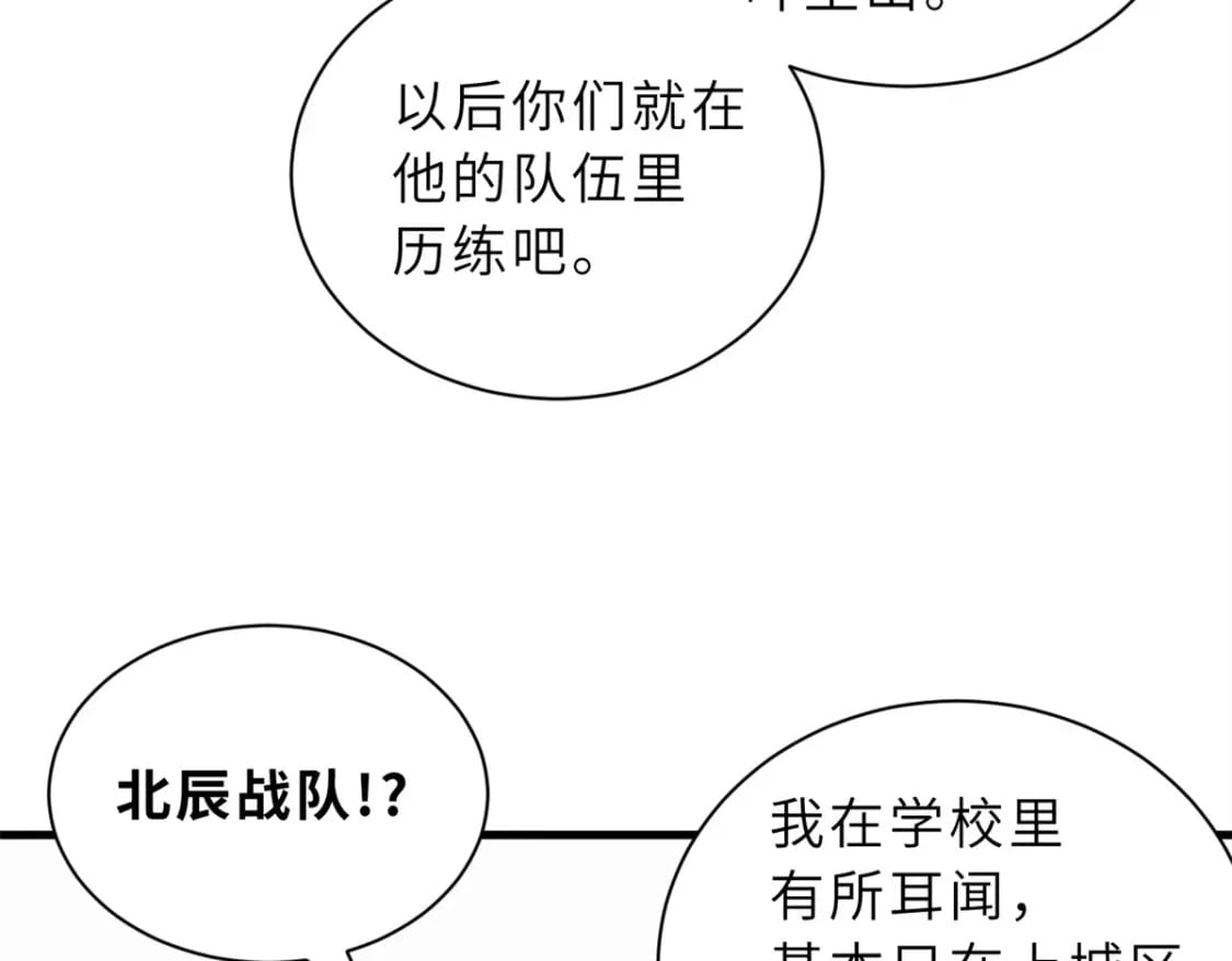 108 二上龙台山72