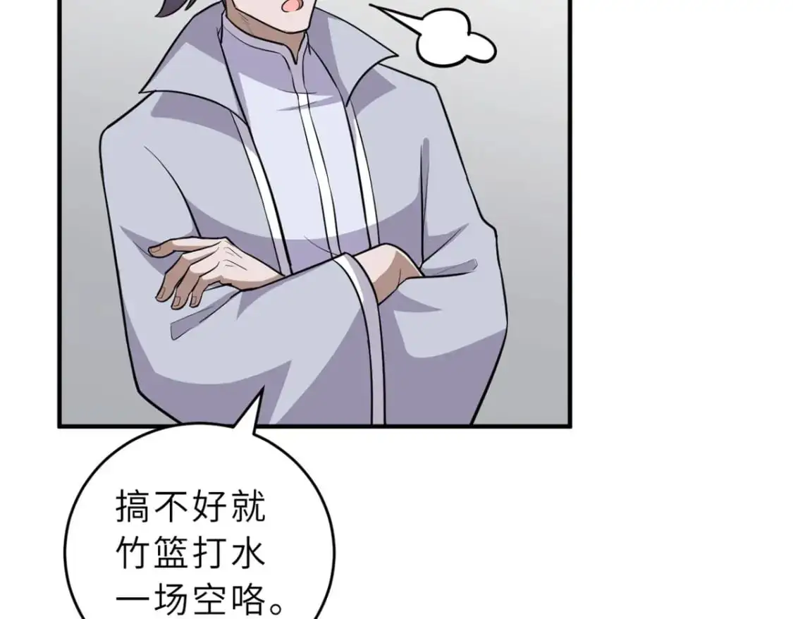 129 登门谢罪74
