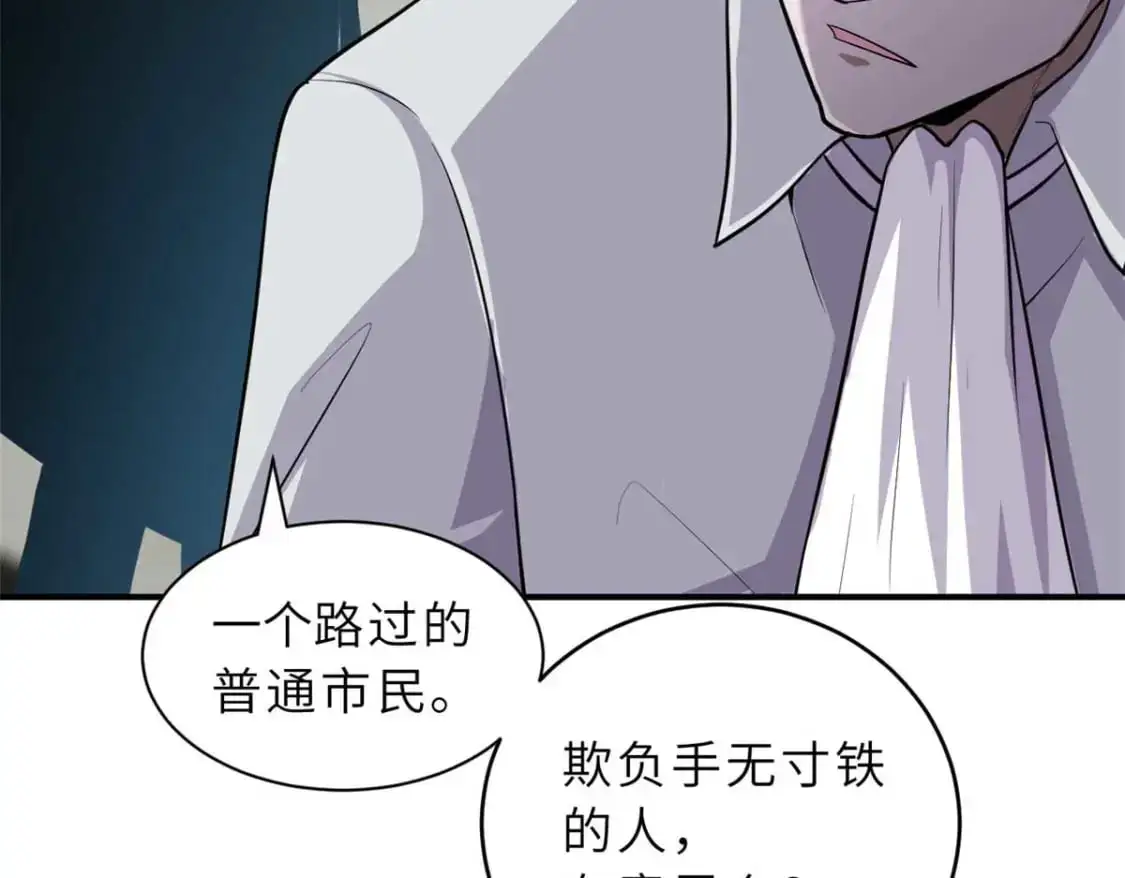 124 打赌119