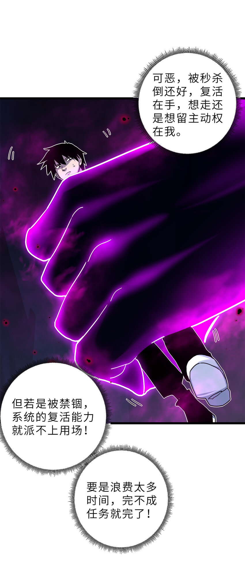 12 刀口舔血！32