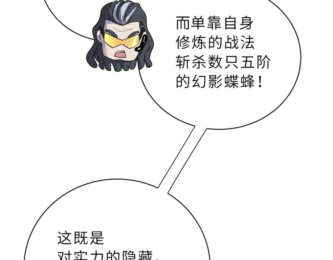 79 正式开赛102