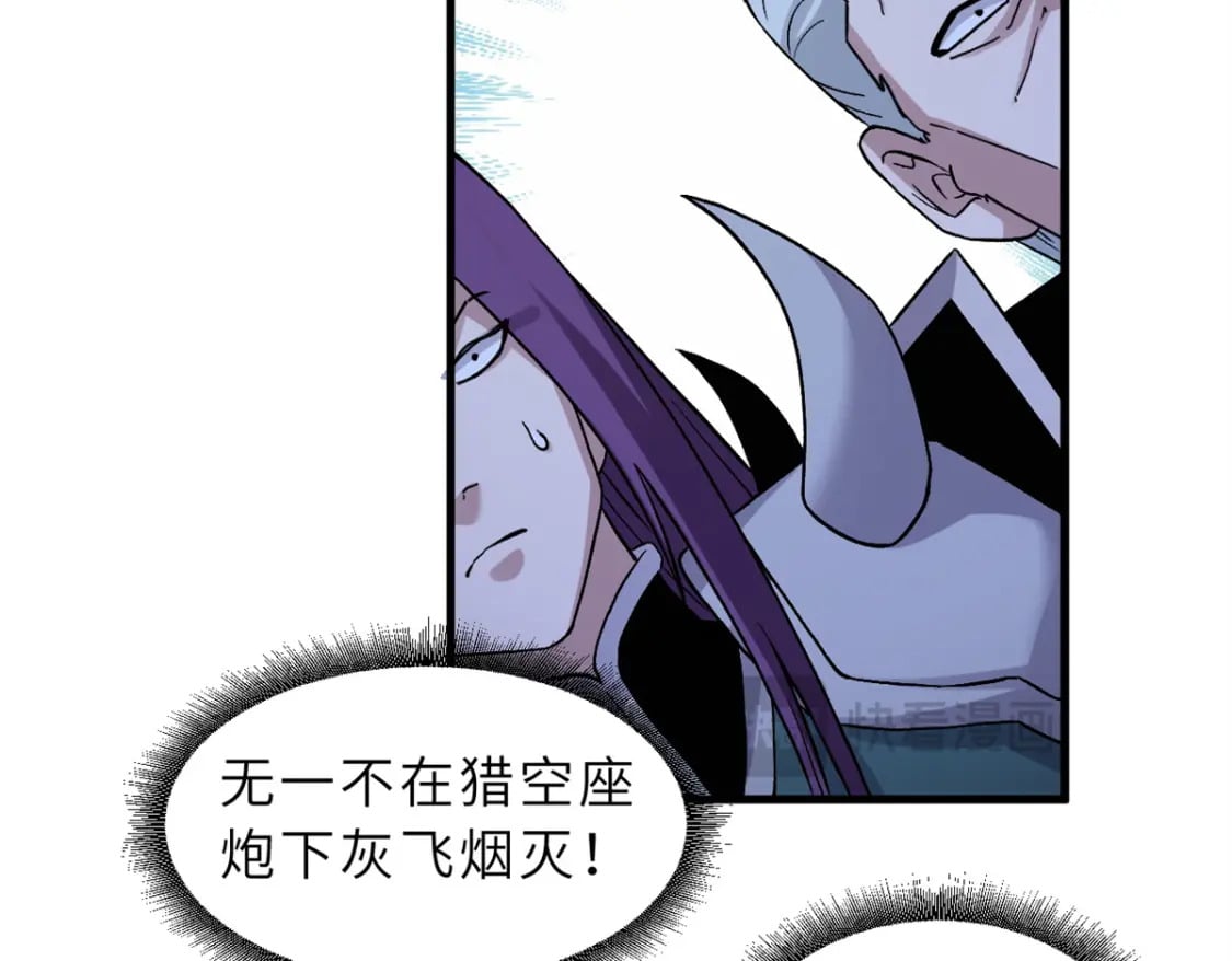 103 诸神铁壁88