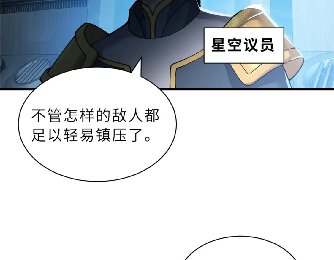 105 星空会议21