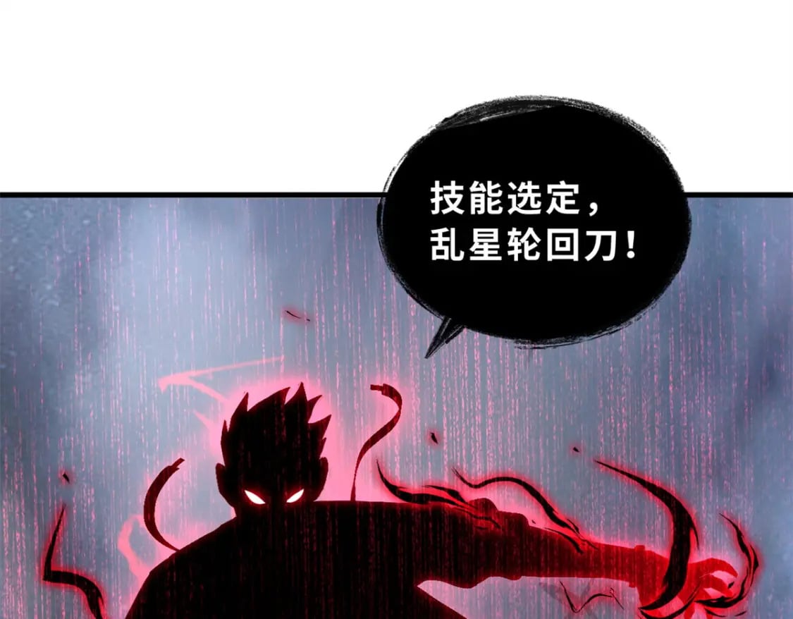 103 诸神铁壁135