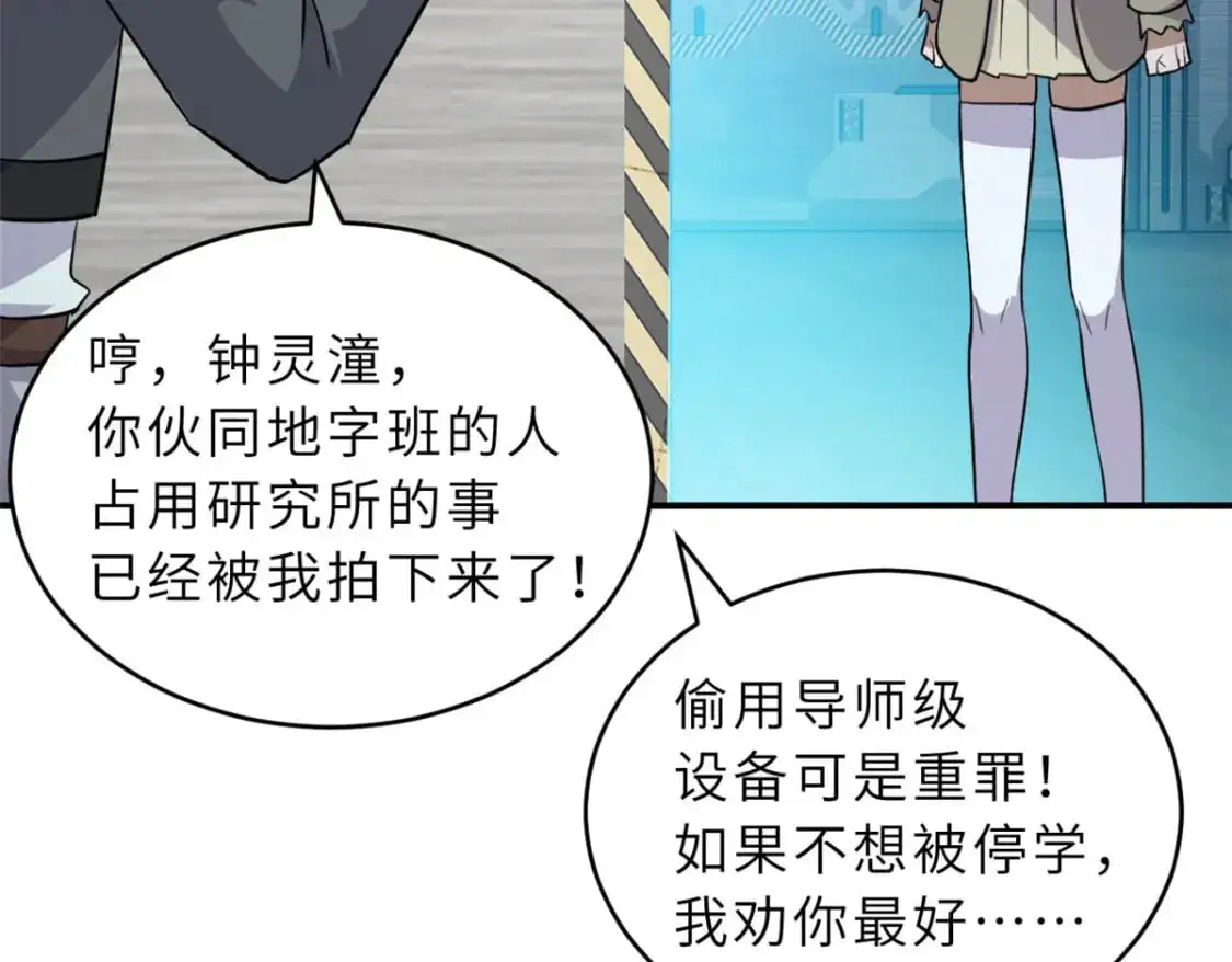 130 跟踪139