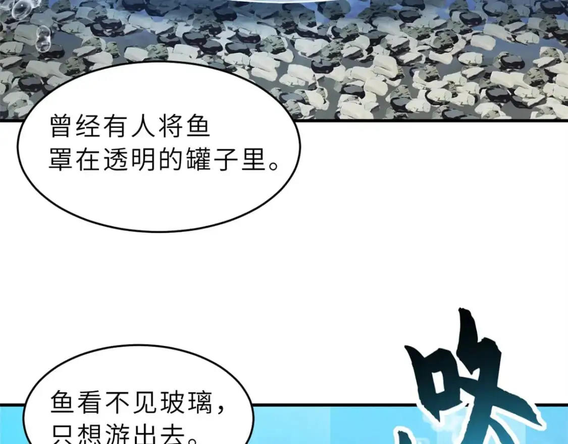 125 临阵觉醒66