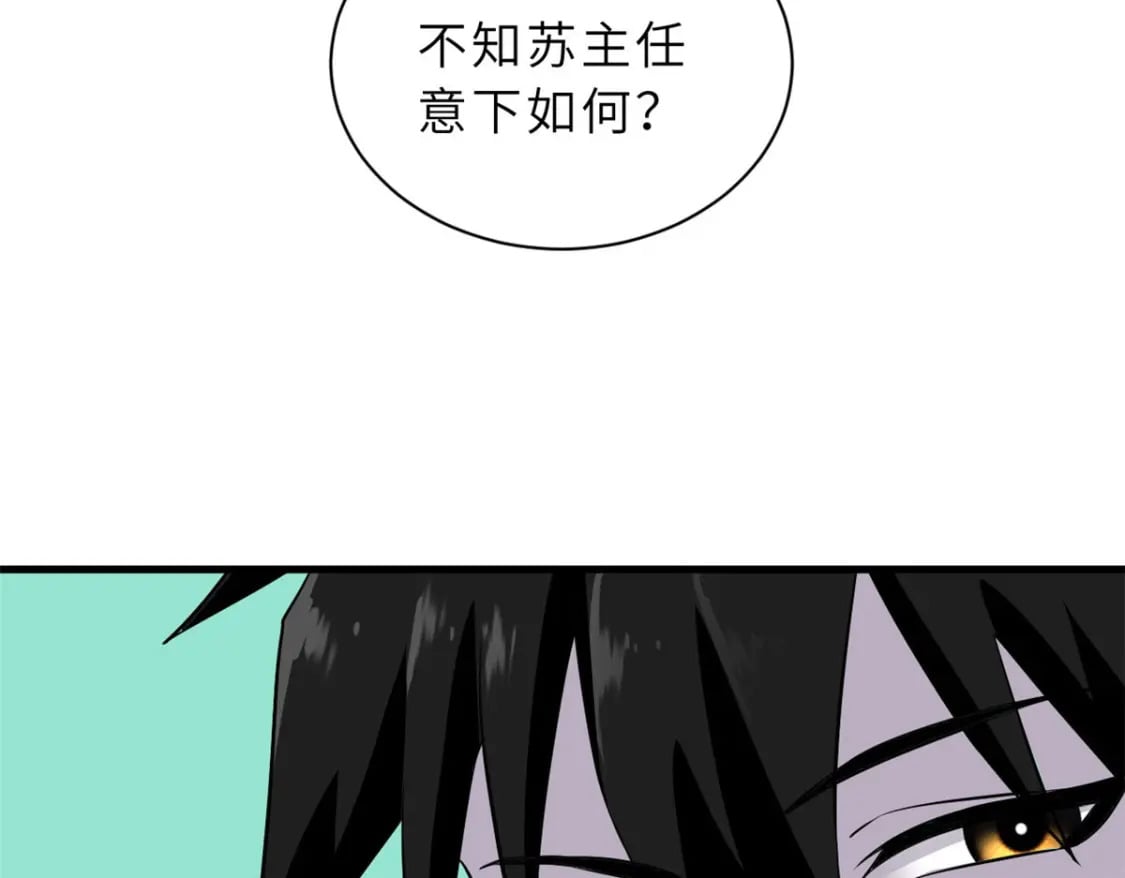79 正式开赛63