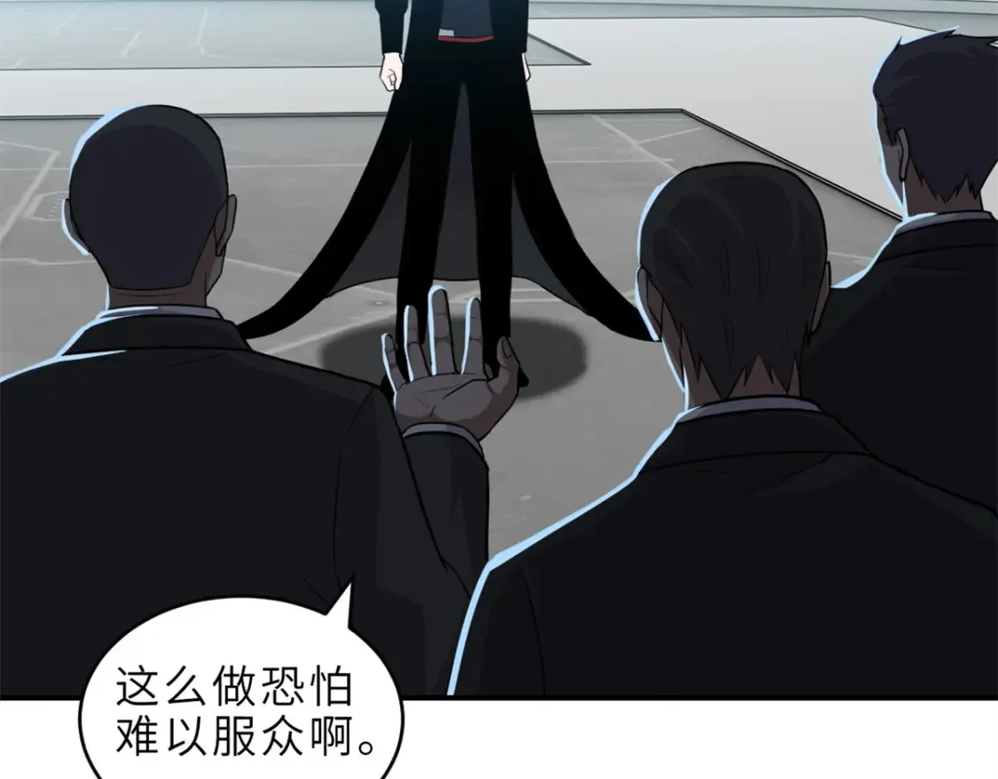 139 怀疑94