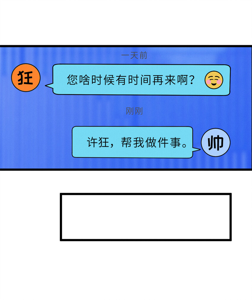 45 暗冥黑龙！14