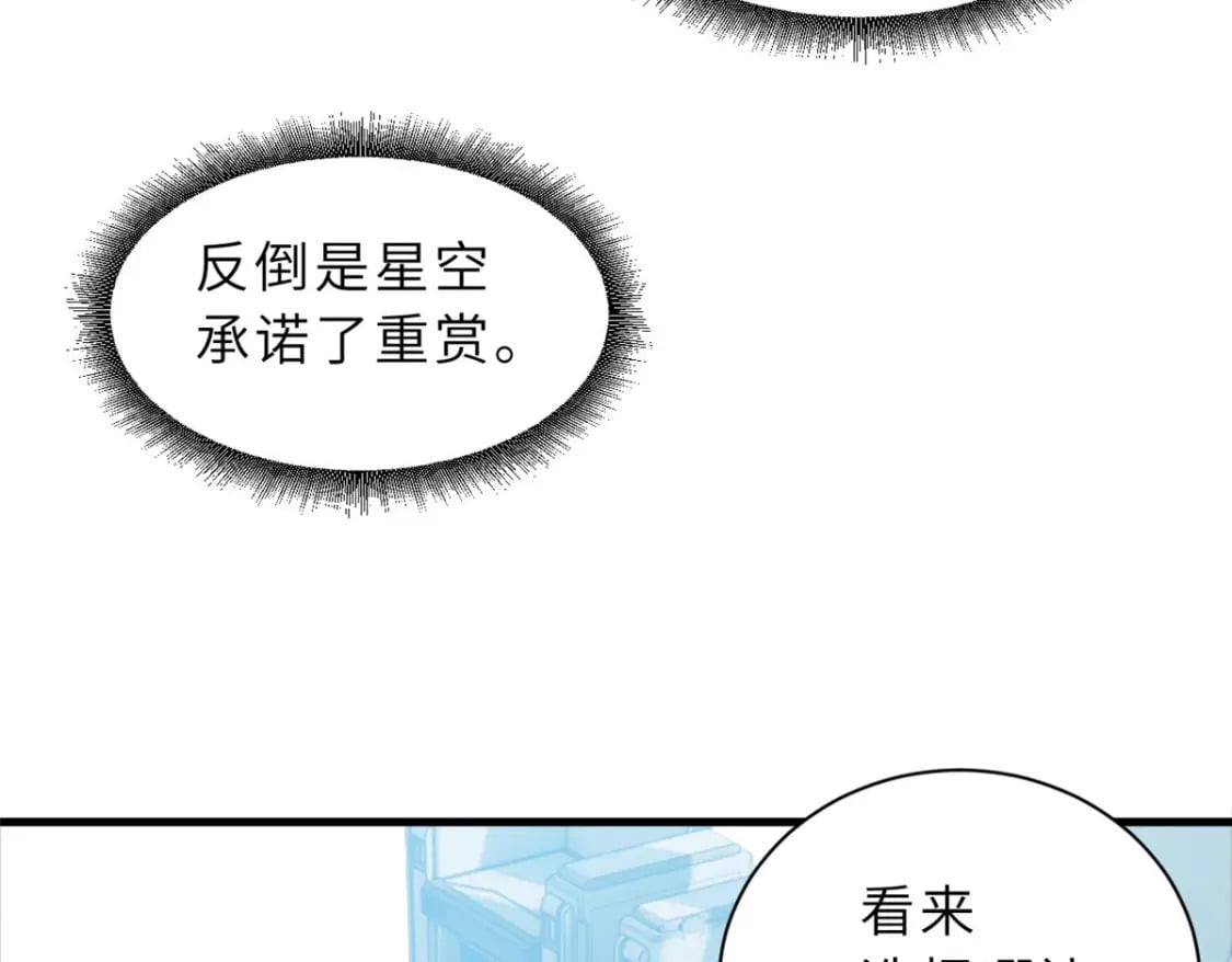102 倒戈49