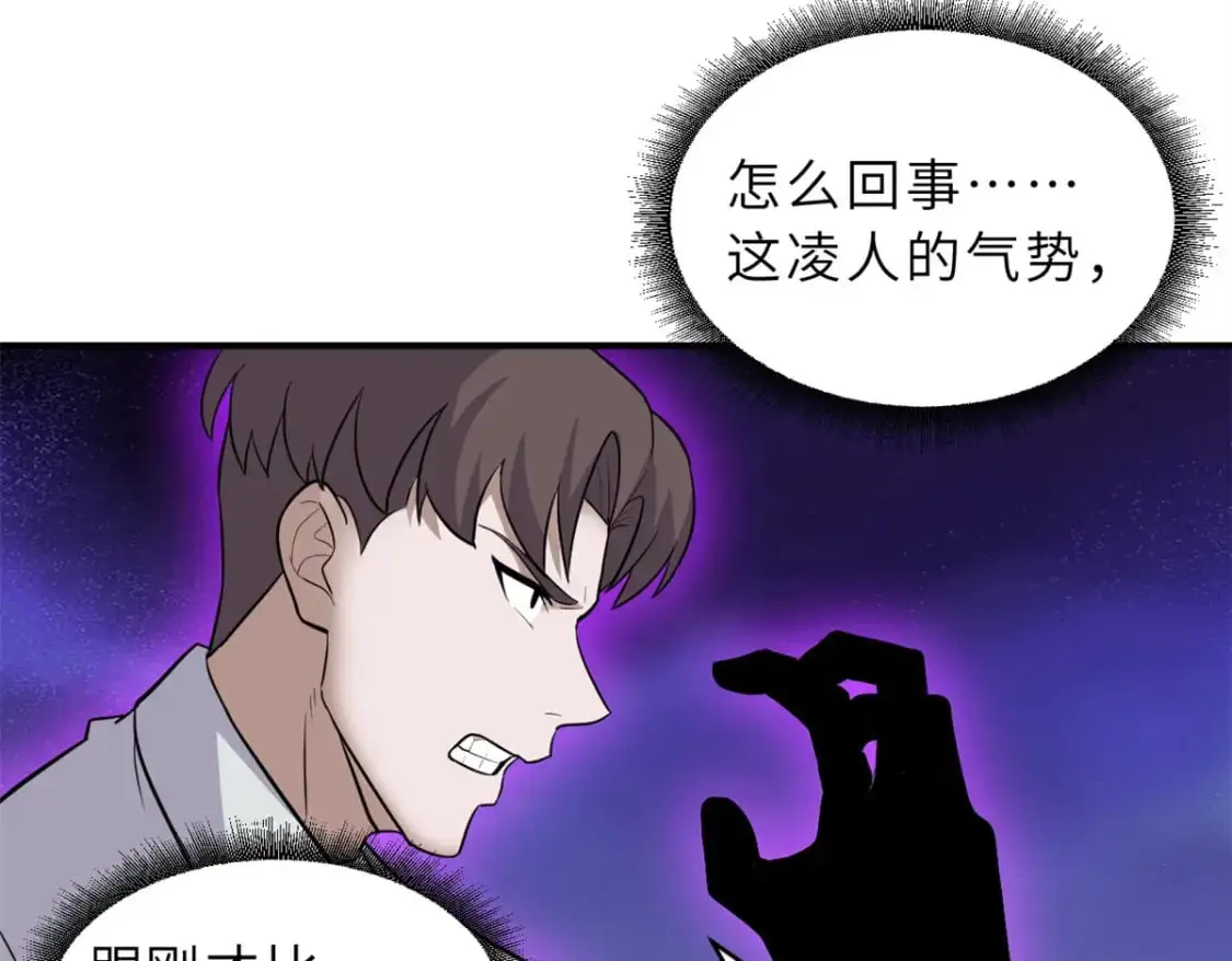 125 临阵觉醒93