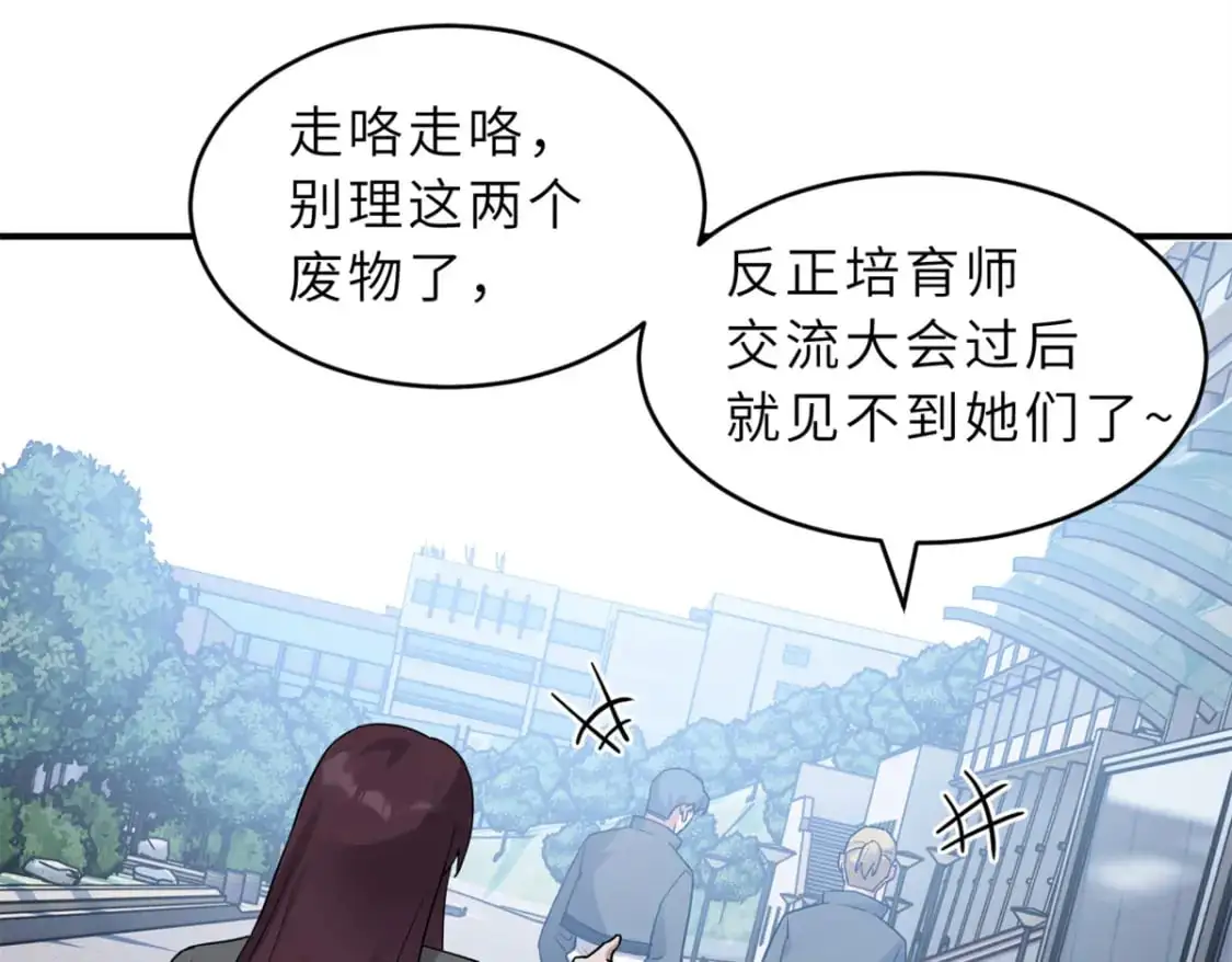 123 分班考核92