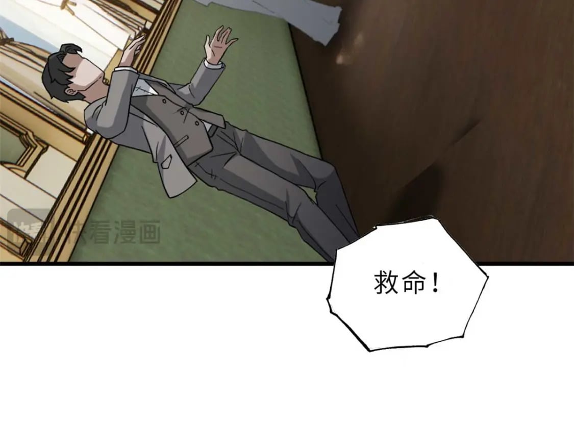 114 出发66