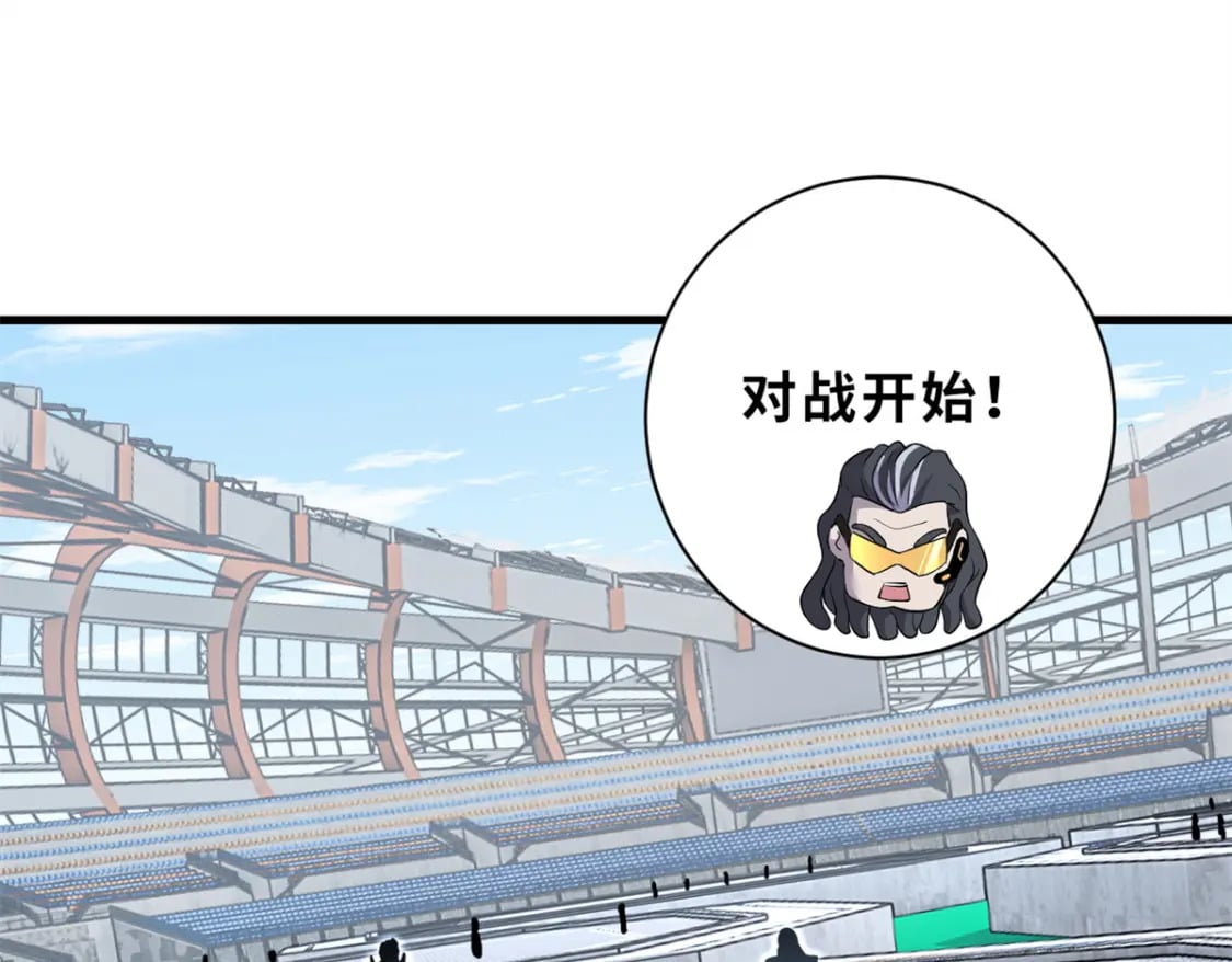 83 五人混战擂台赛（上）39
